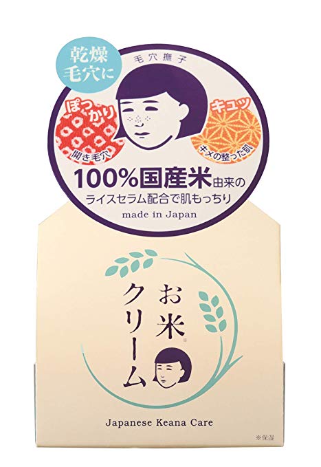 これからの乾燥する季節に必見!おすすめ保湿クリーム15選の画像